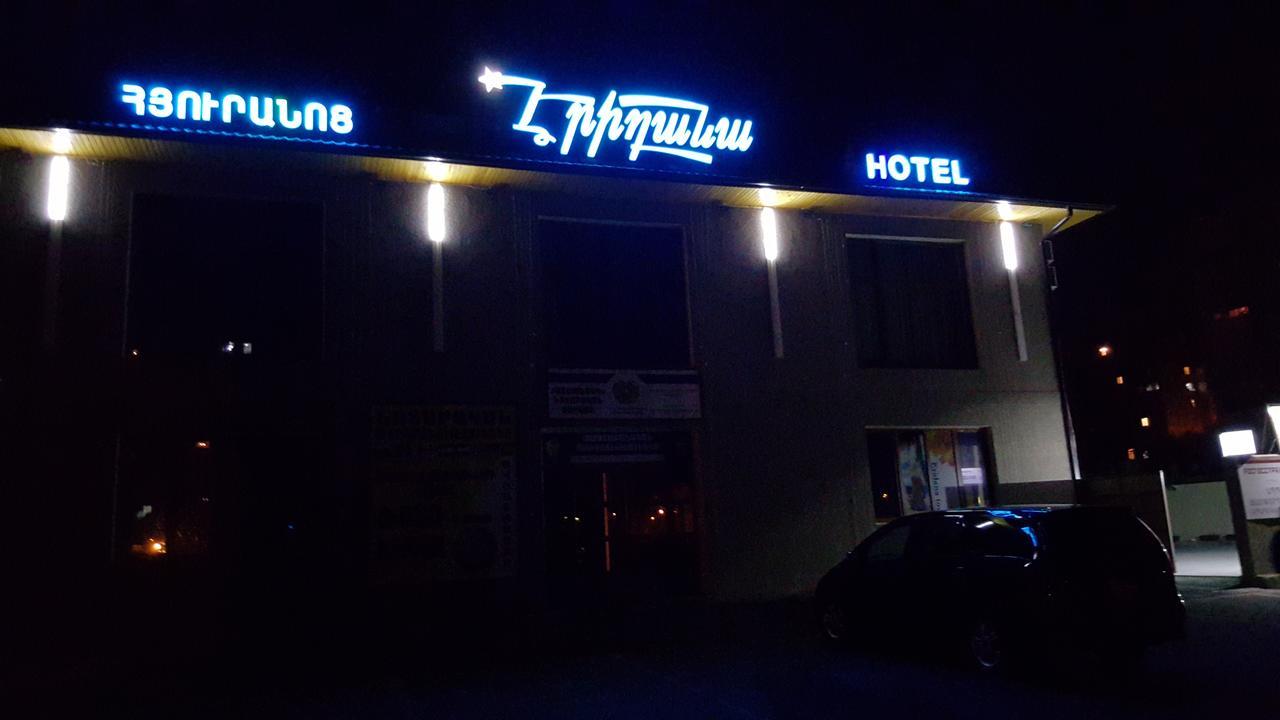 Eridana Hotel Jereván Kültér fotó