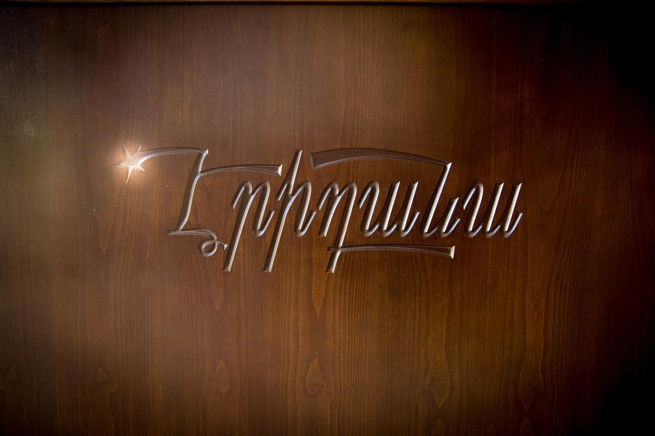 Eridana Hotel Jereván Kültér fotó